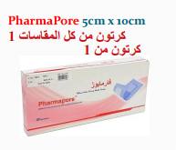 PharmaPore 5cm x 10cm