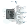 ⁦OMRON Basic 2 - 7121⁩ - الصورة ⁦5⁩