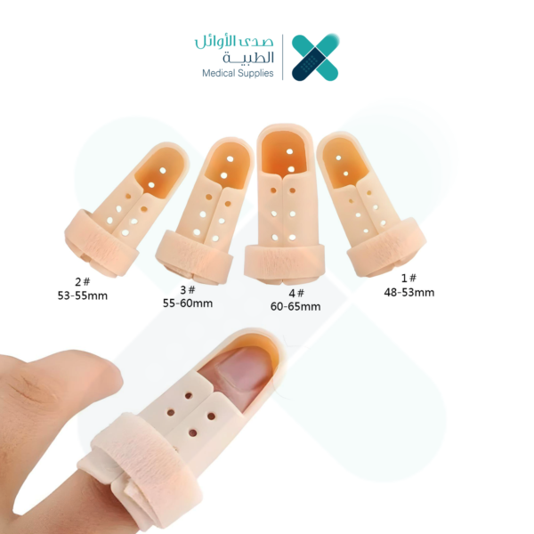 Mallet Finger & Finger Split جبيرة أصبع