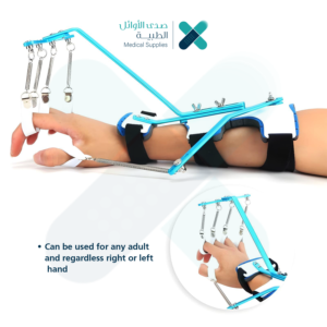 جبيرة ديناميكية للد Dynamic Hand Splint