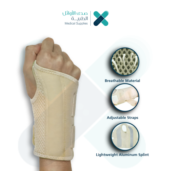 جبيرة الرسغ -Wrist Support