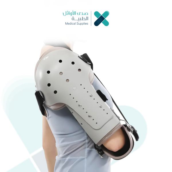 جبيرة كتف - Humeral Fracture Brace